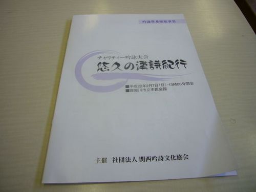 P1060969