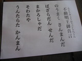 倉 015