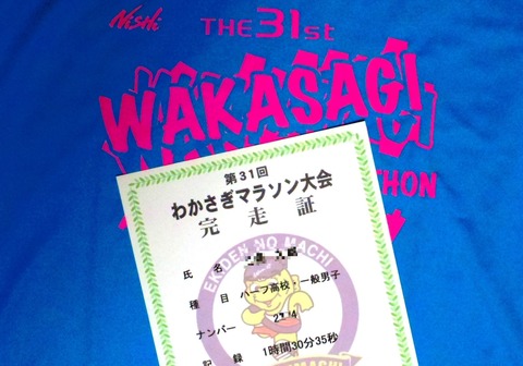 IMGP0445