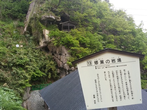20180512_140736