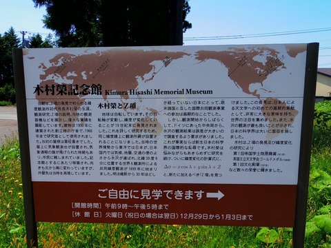 IMGP4265