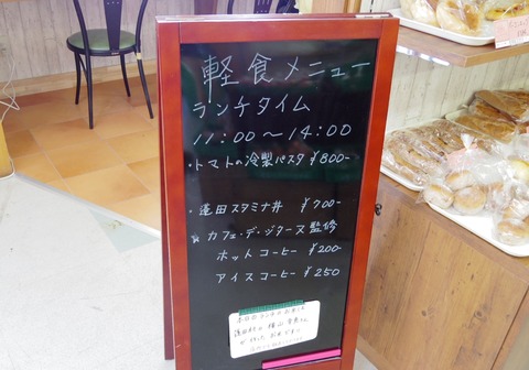 IMGP2243