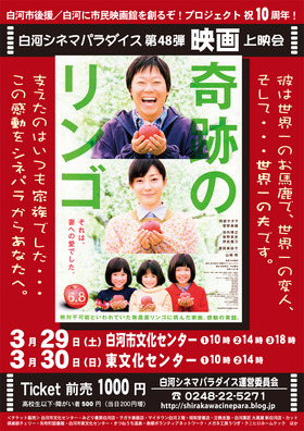 kisekinoringoA