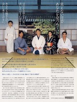 徳市bチラシ裏