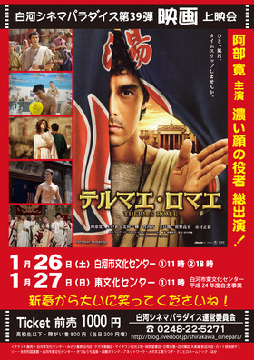 130126¥Æ¥ë¥Þ¥¨A4a