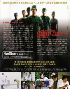 kokounomesu_b1000