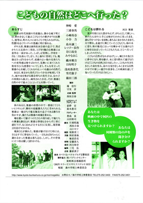 chirashiA4b