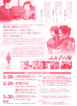 fumiko_b750