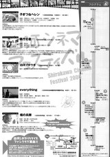 fes06_b