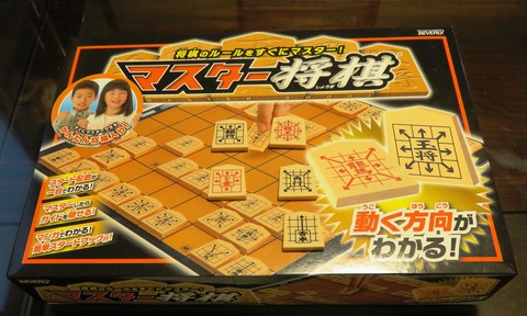 27 将棋