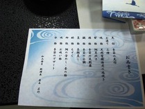 20180311 (42)