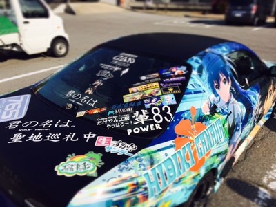 巡礼の車