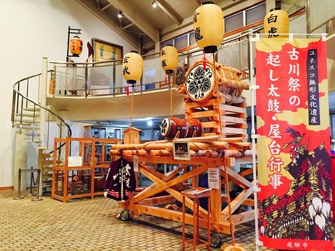櫓