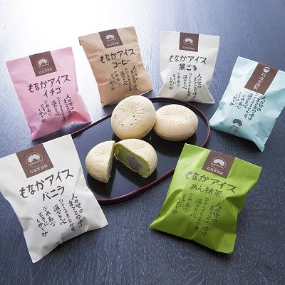 牧成舎もなか