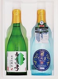 純吟とろ生セット画像1用