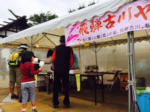 鮎まつり1