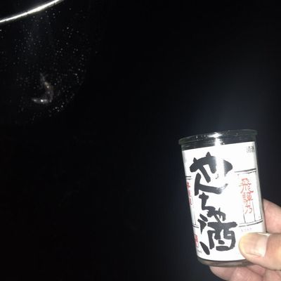 やんちゃ酒とほたるいか
