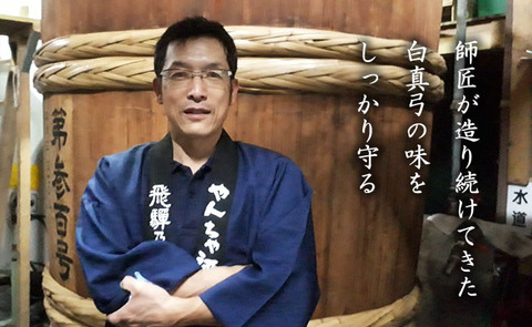 諏訪杜氏