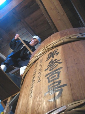 木桶 杜氏
