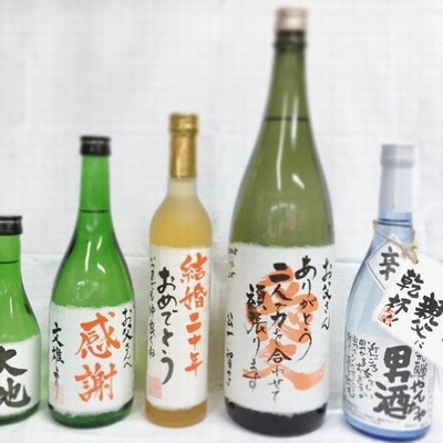 おりじなるラベル
