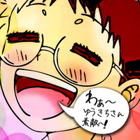 ゆうきちさん