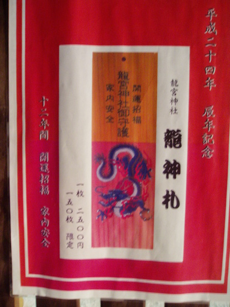 P1010014