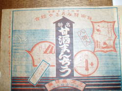 P1010004