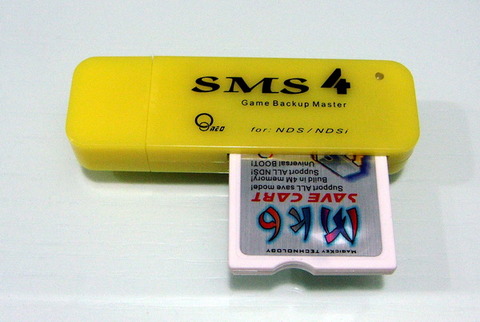 SMS4吸出し機使い方（ロム吸出しとセーブデータ 