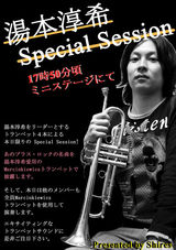 サックス＆ブラス・マガジン・フェスティバル : JOY BRASS 公式