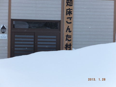 S0028002