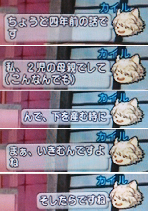 カイル1