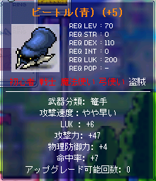 強化青虫