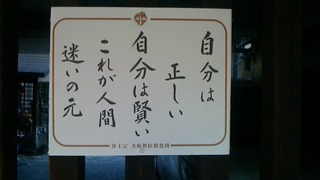 okotoba