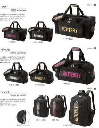 bags
