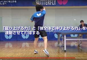 jump