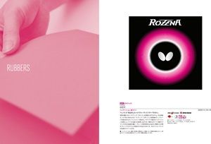 rozena