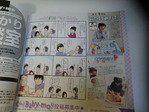 CIMG1069