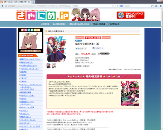 ËⲦ¤µ¤Þ1´¬¾¦ÉÊ¥Ú¡¼¥¸