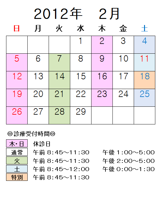 2012ǯ02��縩�����Ի���Ի���