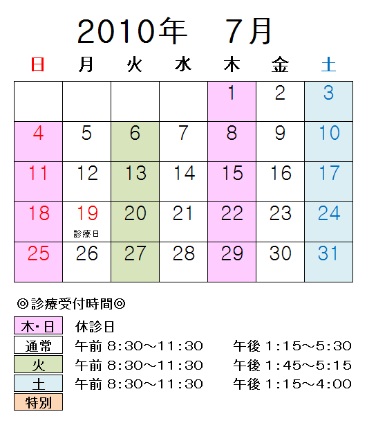 2010ǯ07��縩�����Ի���Ի���