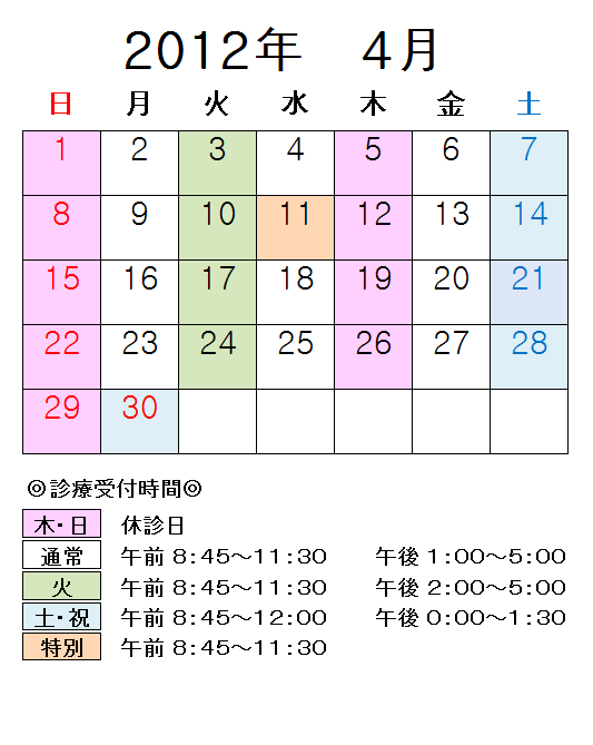 2012ǯ04��縩�����Ի���Ի���