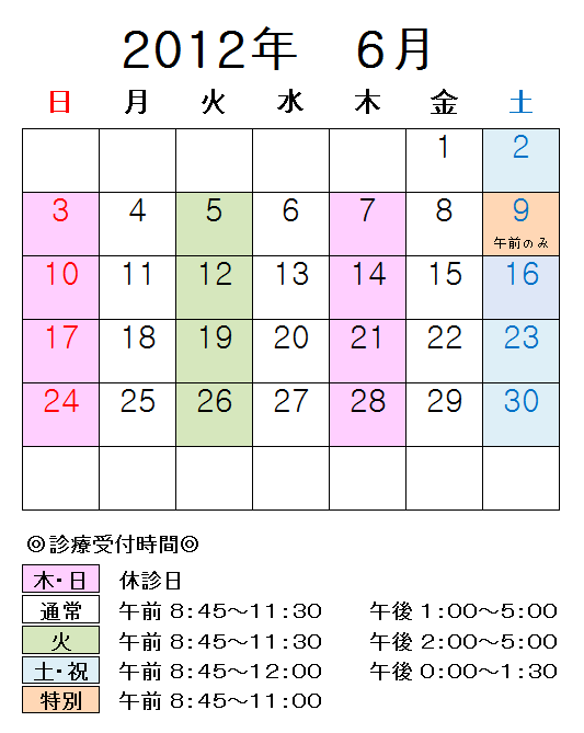 2012ǯ06��縩�����Ի���Ի���