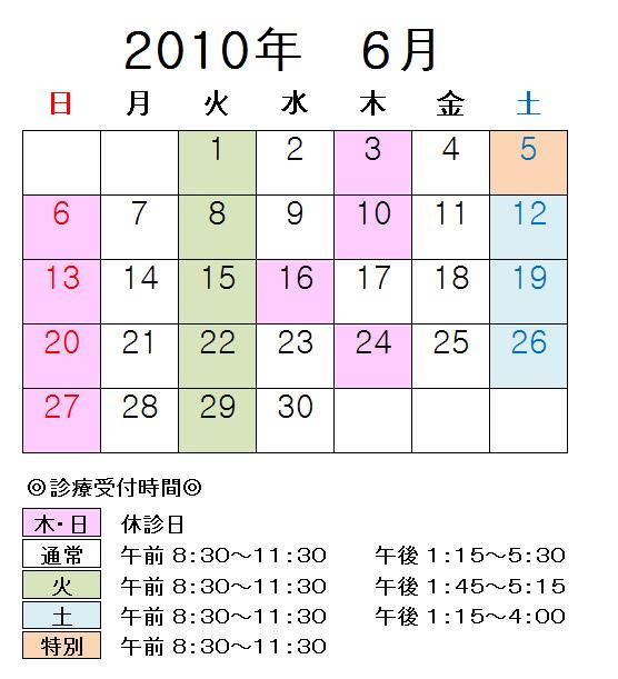 2010ǯ06��