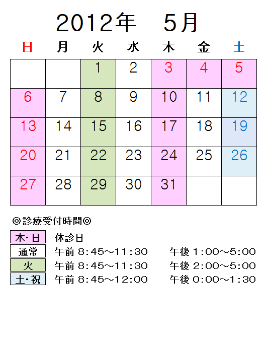 2012ǯ05��縩�����Ի���Ի���
