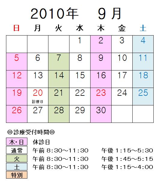 2010ǯ09��