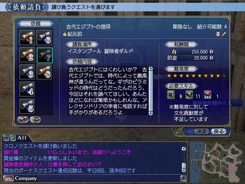 gofu (1)