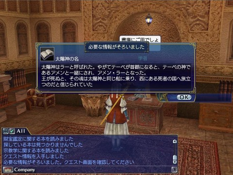 gofu (2)