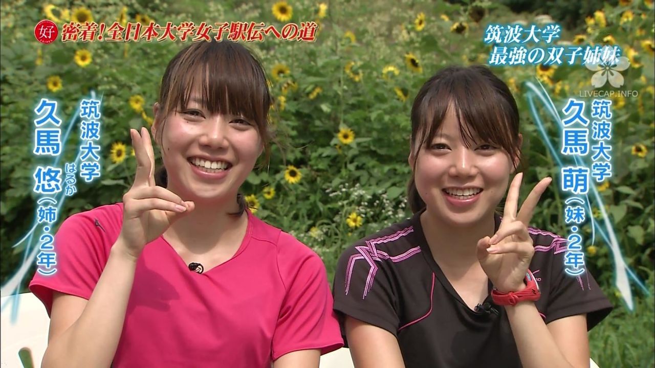 藤森亜莉奈 藤森亜莉奈
