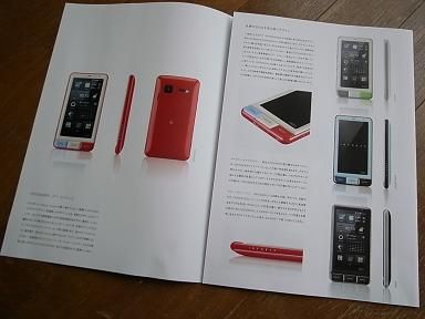 RIMG6492