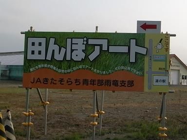 RIMG6727